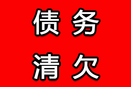 债务随人亡，如何处理遗产债务？